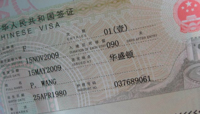 Hướng dẫn làm thủ tục xin visa Trung Quốc cho dân buôn