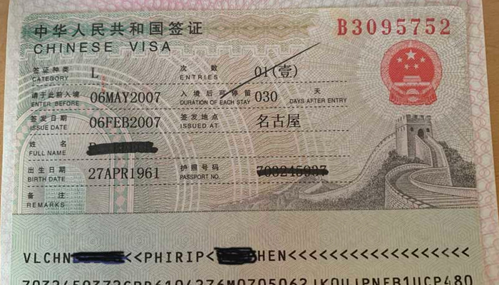 Thời hạn của visa Trung Quốc