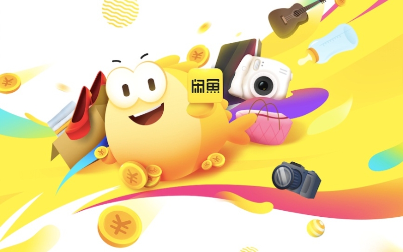 bí quyết mua hàng Xianyu giá rẻ