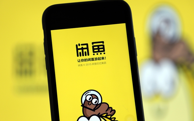 ưu điểm khi mua hàng trên Xianyu
